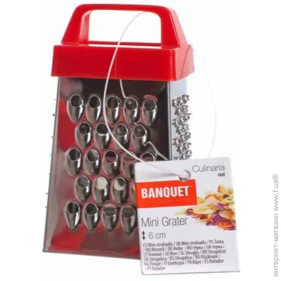Banquet   6,5   Culinaria Vetro-Plus