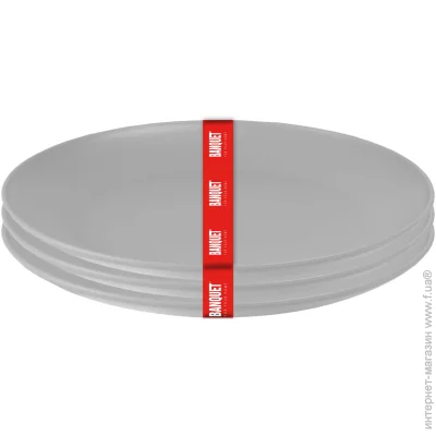     Banquet Culinaria 23,5  3  Grey