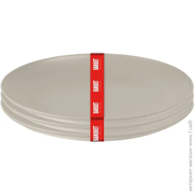     Banquet Culinaria 23,5  3  Brown