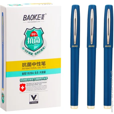 Baoke   0.5       (1828A-blue)