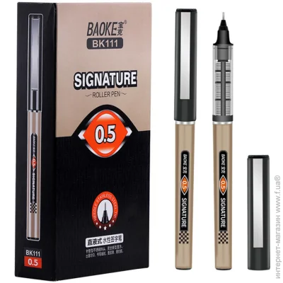 Baoke - 0.5   Signature (BK111-black)