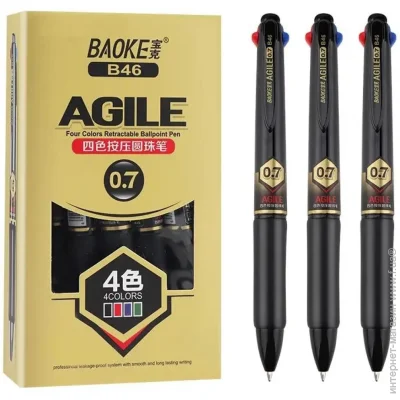 Baoke    0,7  4-   Agile (B46)