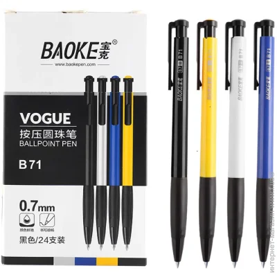 Baoke Ручка шариковая автоматическая 0,7 мм синяя (B71) Baoke Ручка шариковая автоматическая 0,7 мм синяя (B71)