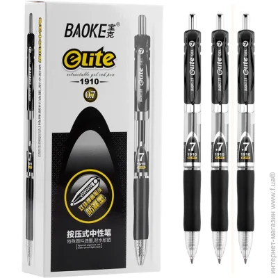 Baoke   0.7     Elite (PC1910-black)