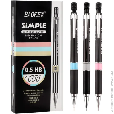 Baoke       ZD111