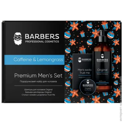        Caffeine & Lemongrass Barbers (4823109411104)