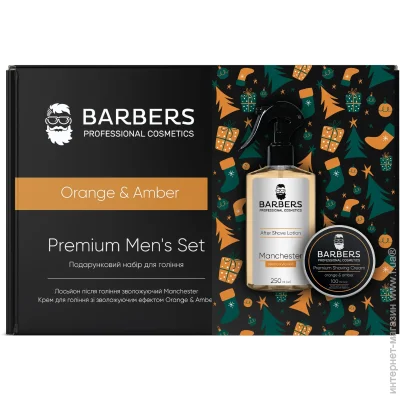   Barbers    Orange & Amber