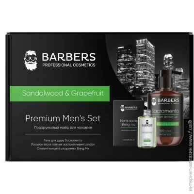       Sandalwood & Grapefruit Barbers (4823109407923)
