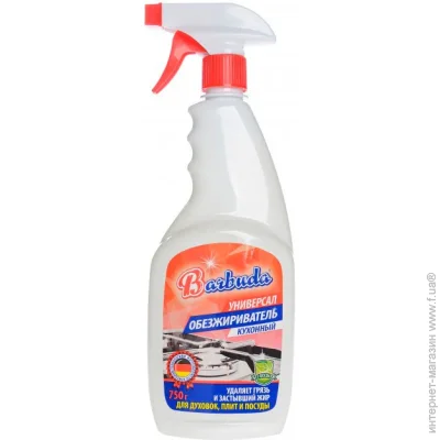    Barbuda  0,75
