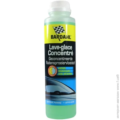   Bardahl   -45c 1.  4514 (3266720045142)