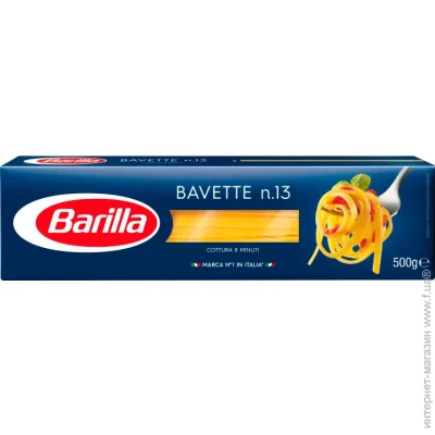 Barilla  Bavette 13 500  (8076800195132)