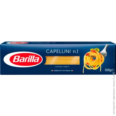 Barilla  Capellini 1 500  8076800195019