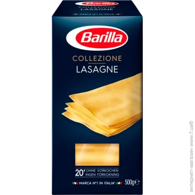 Barilla  Collezione Lasagne  500  (8076809523738)