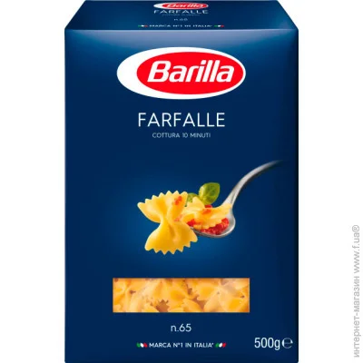 Barilla  Farfalle 65 500 