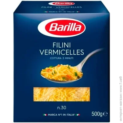  Barilla  Filini 30 500 