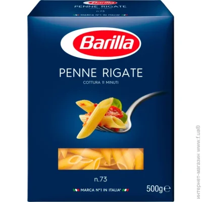 Barilla  Penne Rigate 73 500 