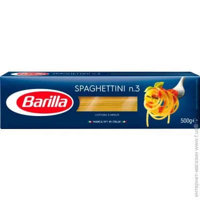 Barilla  Spaghettini 3 500  (8076800195033)