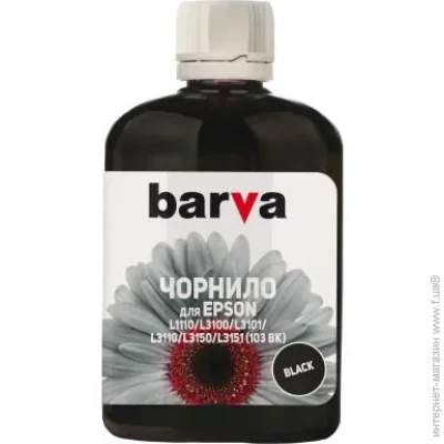  Barva E103-690