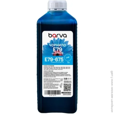  Barva Epson E79 1, Pigm.Cyan (E79-675) Cyan 1000 