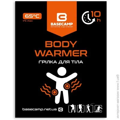   Basecamp Body Warmer BCP 80200