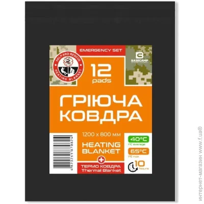   Basecamp  Emergency Set 12 (1033-BCP 81100)