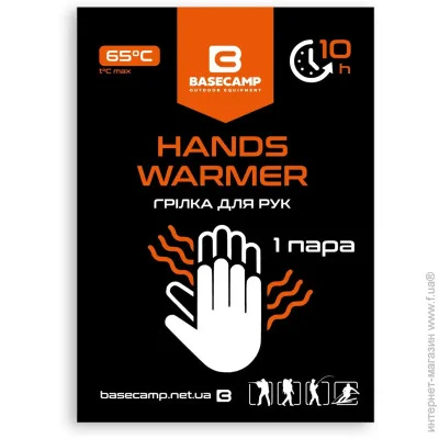   Basecamp ճ    Hand Warmer (1033-BCP 80100)