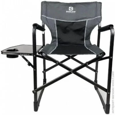   Base Camp Rest Grey/Black (1033-BCP 10509)