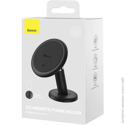 Baseus C01 Magnetic Phone Holder Stick-on Version Black (SUCC000001)