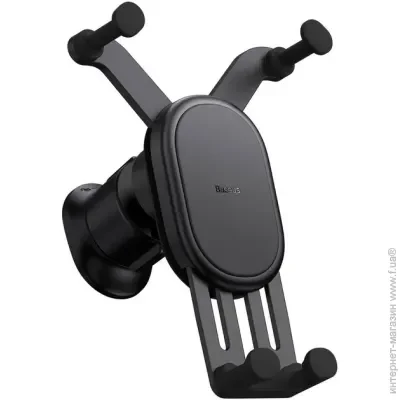 Baseus Stable Gravitational Car Mount Air Black (SUWX020001)