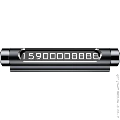   Baseus Temporary Parking Number Card Black (ACNUM-01)