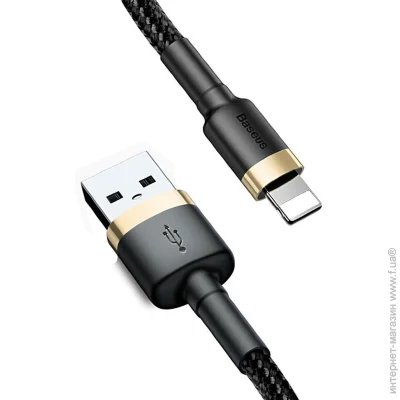 Baseus  Cafule Cable USB to Ligthning 2A 3m CALKLF-RV1Black-Gold (2011252170)