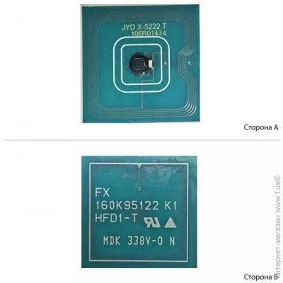  BASF (BASF-CH-106R01305)