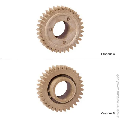    BASF (BASF-JC66-00037-000)