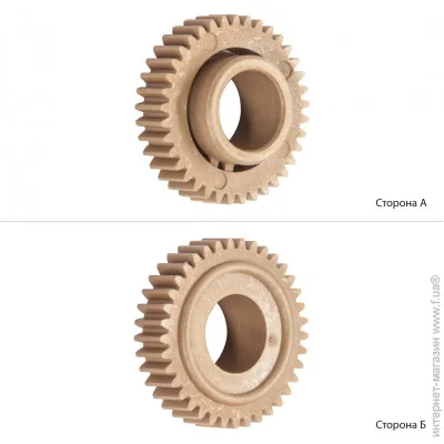    BASF (BASF-JC66-00564A)