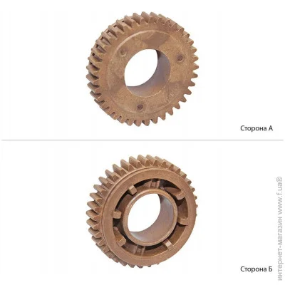    BASF (BASF-JC66-01588A)