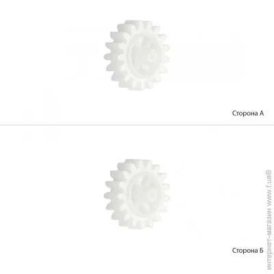   BASF (BASF-RAO-1005-000)
