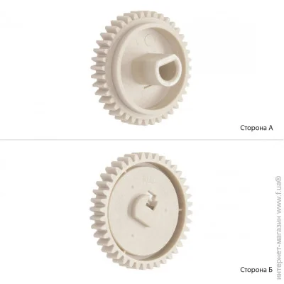    BASF (BASF-RU5-0016-000)