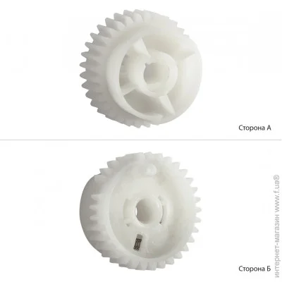     BASF (BASF-RU5-0325-000)