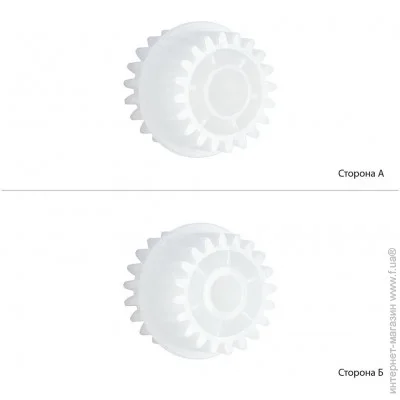  BASF (BASF-RU5-0966-000)