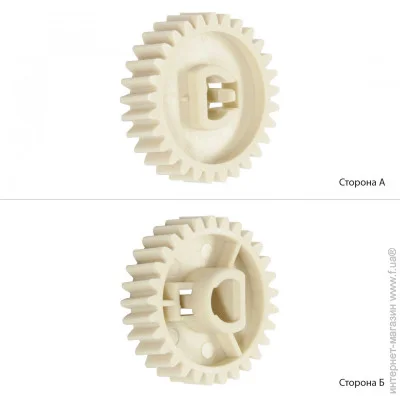 BASF (BASF-RU7-0028-000)