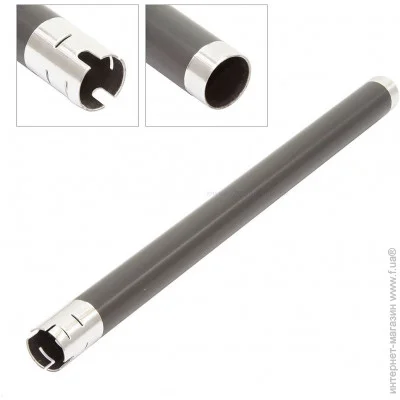      BASF (BASF-UFR-HL2240)