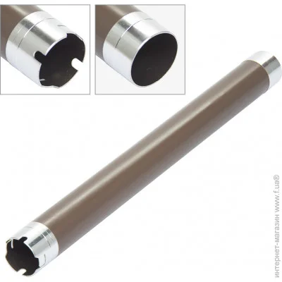   BASF (BASF-UFR-HL5240)