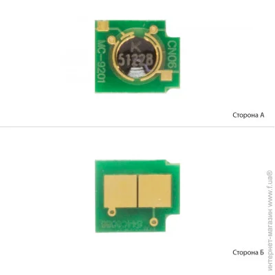  BASF Black () (BASF-CH-HP4730B)