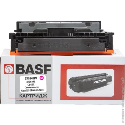  BASF  Canon 046H Magenta (BASF-KT-046HM-U)