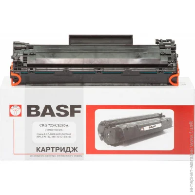  BASF  Canon 725 (BASF-KT-725-3484B002)