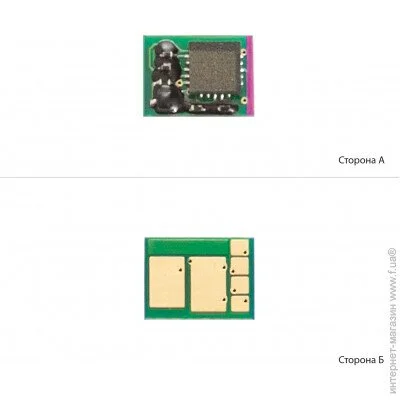  BASF Magenta (BASF-CH-CF533A)