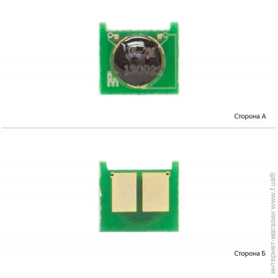  BASF Magenta () (WWMID-71006)