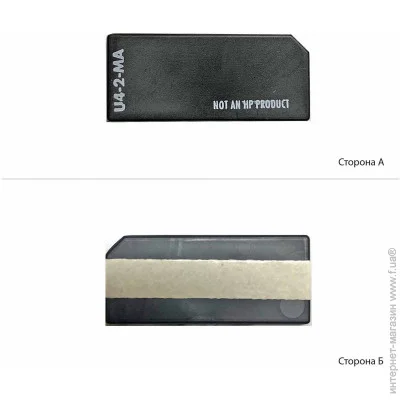 ׳ BASF Magenta () (WWMID-71865)