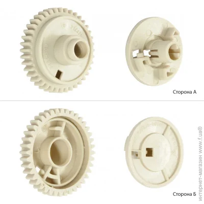   BASF  RC1-3325-000/RU5-3325-000 (BASF-RC1-3325-000)
