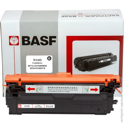  BASF  W2120X (BASF-KT-W2120X)